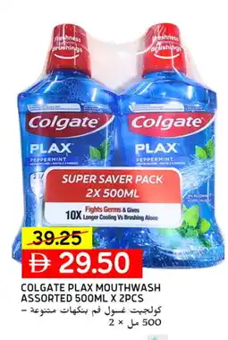 Select Market COLGATE Mouthwash offer
