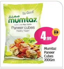 Bigmart mumtaz Paneer offer