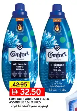 Select Market COMFORT Softener offer