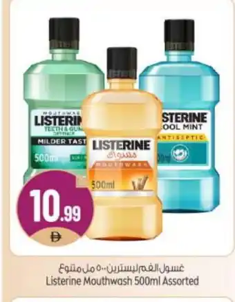 Bigmart LISTERINE Mouthwash offer