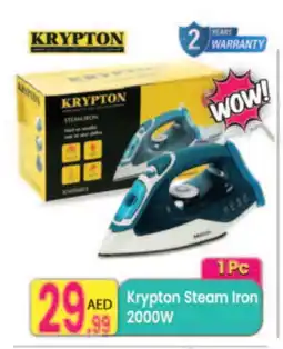 Everyday Center KRYPTON Ironbox offer