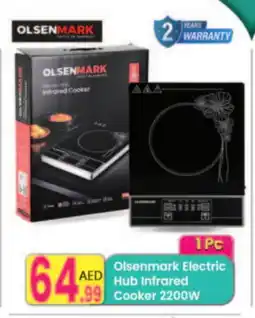 Everyday Center OLSENMARK Infrared Cooker offer