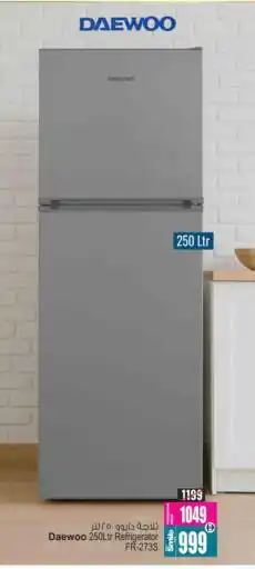 Ansar Mall DAEWOO Refrigerator offer