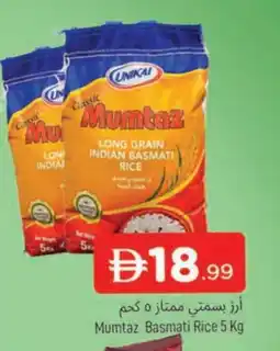 Al Madina mumtaz Basmati / Biryani Rice offer