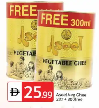 Talal Market ASEEL Vegetable Ghee offer