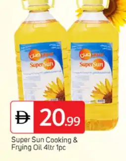 Talal Market SUPERSUN Cooking Oil offer