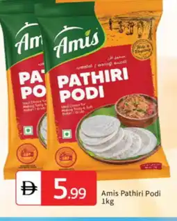 Talal Market AMIS Rice Powder / Pathiri Podi offer