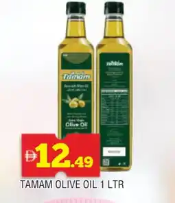 Al Madina TAMAM Olive Oil offer