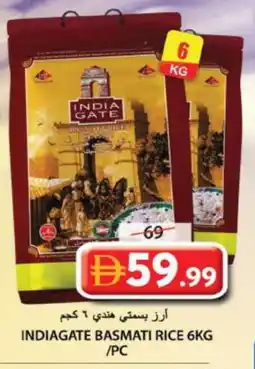Grand Hyper Market INDIA GATE Basmati / Biryani Rice offer