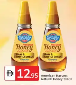 Talal Market AMERICAN HARVEST Honey offer