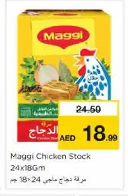 Nesto MAGGI Chicken Cubes offer