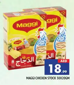 Al Madina MAGGI Chicken Cubes offer