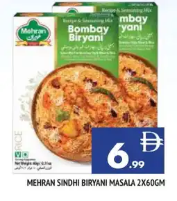 Al Madina MEHRAN Spices / Masala offer