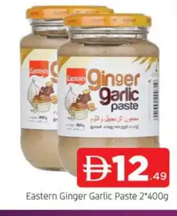 Al Madina EASTERN Garlic Paste offer