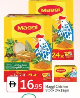 Talal Market MAGGI Chicken Cubes offer