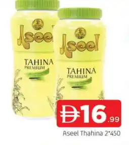 Al Madina ASEEL Tahina & Halawa offer