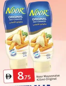 Talal Market NOOR Mayonnaise offer