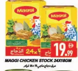 Rawabi Market MAGGI Chicken Cubes offer
