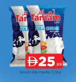 Al Madina TAMAM Milk Powder offer