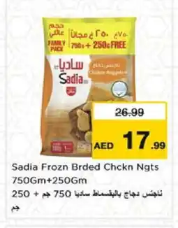 Nesto SADIA Frozen Whole Chicken offer
