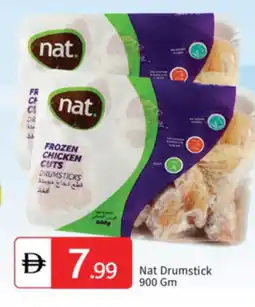 Talal Market NAT Chicken Drumsticks offer