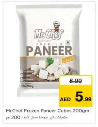 Nesto MR.CHEF Paneer offer