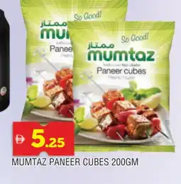 Al Madina mumtaz Paneer offer