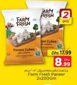 Nesto FARM FRESH Paneer offer