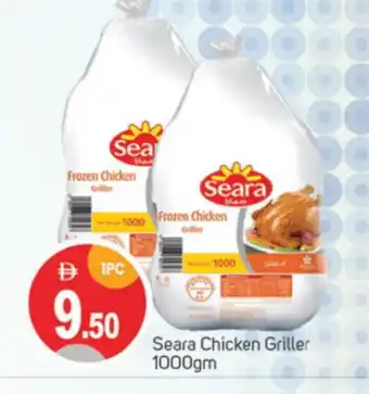 Talal Market SEARA Frozen Whole Chicken offer