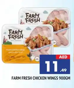 Al Madina FARM FRESH Chicken wings offer