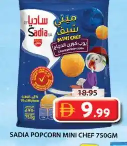 Grand Hyper Market SADIA Chicken Pop Corn offer