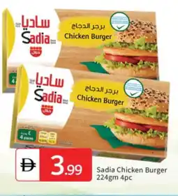 Talal Market SADIA Chicken Burger offer