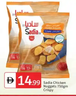 Talal Market SADIA Chicken Nuggets offer