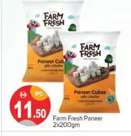 Talal Market FARM FRESH Paneer offer