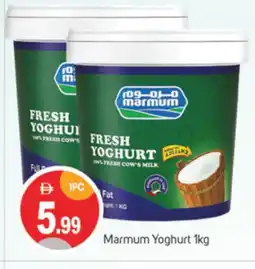 Talal Market MARMUM Yoghurt offer