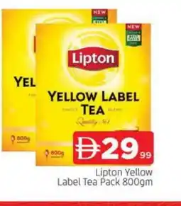 Al Madina Lipton Tea Powder offer