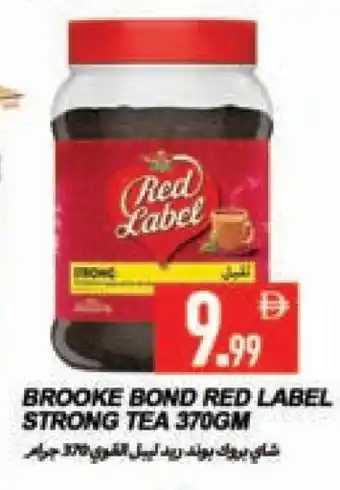 Rawabi Market RED LABEL Tea Powder offer