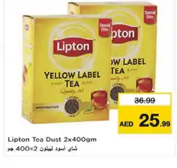 Nesto Lipton Tea Powder offer