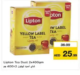Nesto Lipton Tea Powder offer