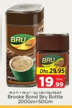 Nesto BRU Coffee offer
