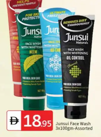Talal Market JUNSUI Face Wash offer
