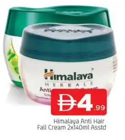 Al Madina HIMALAYA Hair Cream offer