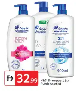 Talal Market HEAD & SHOULDERS Shampoo / Conditioner offer