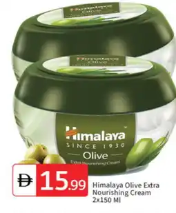 Talal Market HIMALAYA Hair Cream offer