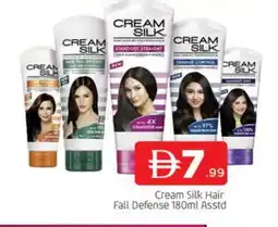 Al Madina CREAM SILK Hair Cream offer