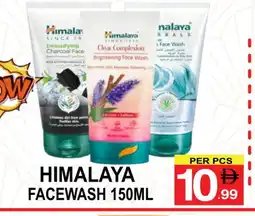 Friday Center HIMALAYA Face Wash offer