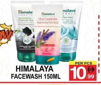 Friday Center HIMALAYA Face Wash offer