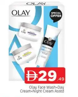 Al Madina OLAY Face cream offer