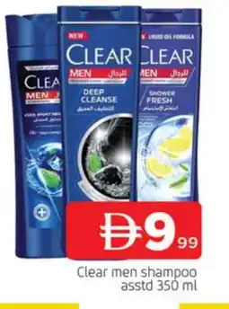 Al Madina CLEAR Shampoo / Conditioner offer