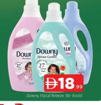 Al Madina DOWNY Softener offer